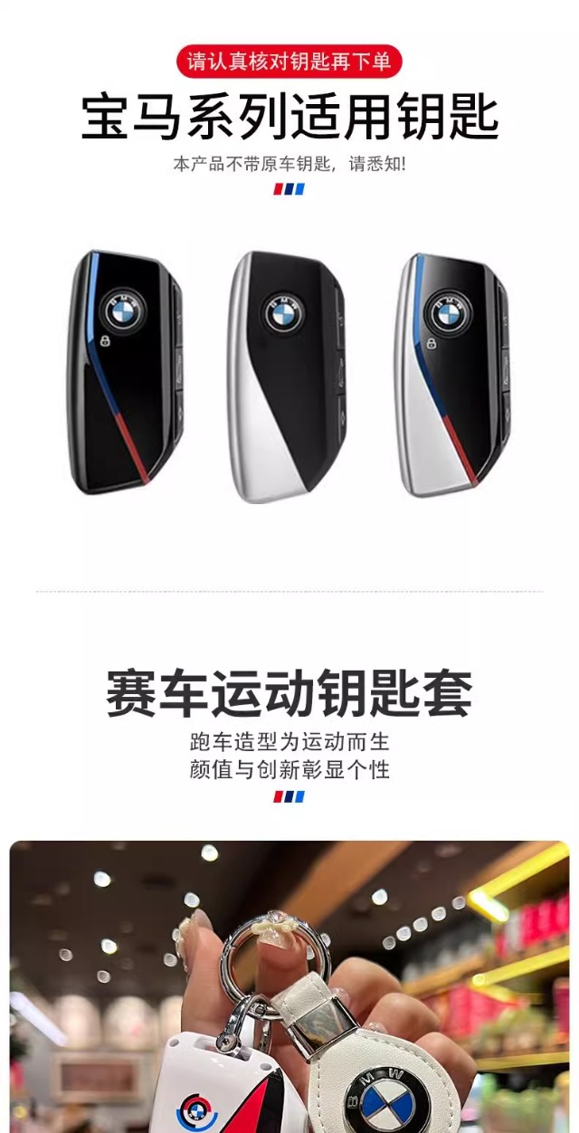 Custodia Protettiva per Chiave - Glass Protector Auto recensione e prezzo