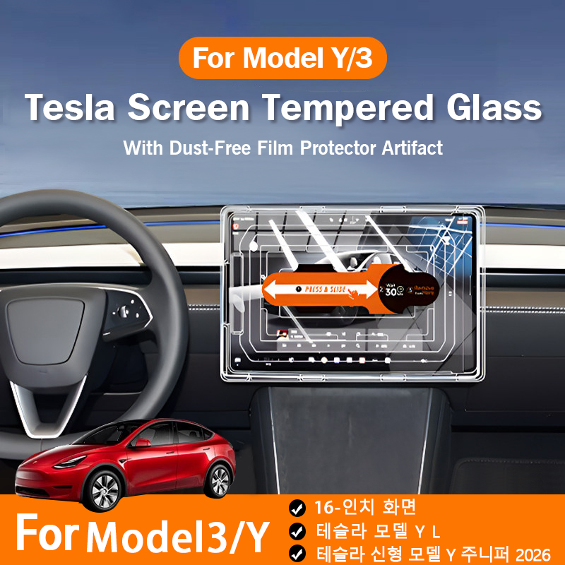 Pellicola Protettiva in Vetro  - Matte Anti Glare Screen recensione e prezzo